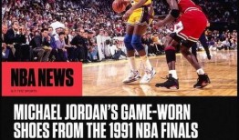 乔丹91年训练赛直播,篮球传奇的巅峰对决