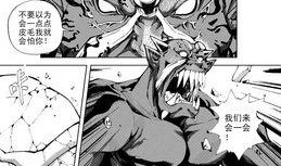 中文漫画,一场视觉与情感的盛宴