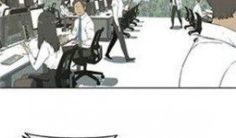 土豪漫画免费,笑翻你的财富人生